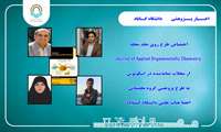 اختصاص طرح روی جلد یکی از مجلات نمایه‌شده در اسکوپوس به طرح پژوهشی گروه تحقیقاتی اعضا هیات علمی دانشگاه گناباد
